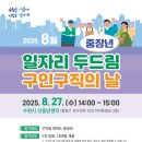 주식회사 신우물류 이미지