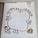 길벗하우스 | 2026 일력_임진아 다 읽을거야, 고정순 365 안녕하자 일력 후기