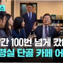 단골카페 - 전주시 덕진구 견훤로 304-1 | 단골카페