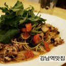 강남역맛집 레알 맛나는 마노디셰프 !