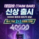 리무네일