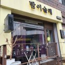 경기도 수원시 권선구 세권로181번길 13 (권선동) 이미지