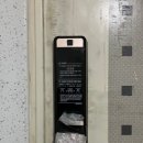 상록테크