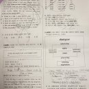 양일중학교 이미지