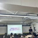 공감JYS | MZ 직장인이 알아야 할 자본주의 생존 방법 (ft. 미러볼 후기)