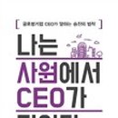 이담상사
