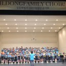일동패밀리 100인 합창단 음악회 이미지