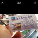 곰소토박이젓갈