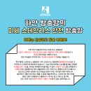 용이 푸르지오 2차 | 평택방충망 평택 용이 푸르지오 2차 블랙 스테인리스 방충망 시공