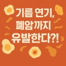 마트에 튀김방앗간이 입점됩니다.