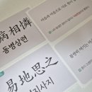 생각이 자라는 한우리 독서 토론 논술 2학년 | [초4]한우리독서토론논술 독서리더2_다 살린다, 아가새돌봄단