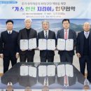 계양가스 이미지