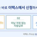 자동음성통보시설 이미지