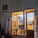 장수방앗간 이미지