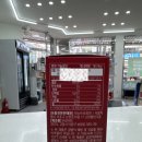 오즈약국 이미지