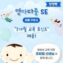 접지농장 | 에디션-영아다중편] 프뢰벨 영아다중 2개월 사용후기! 전집,교구 및 타사책 함께 활용 방법 찐꿀팁...