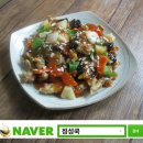 북경탕수육 이미지