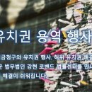 (유)대명종합건설 - 3648 | (유)대명종합건설