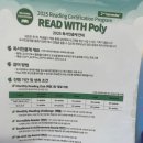제스아일랜드교육 | 성동/중구 26년입학 영어유치원 설명회 솔직후기, 비용 1. 폴리, 제스아일랜드