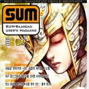사이버존PC방 Daum카페