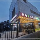 호로록국수 네이버블로그