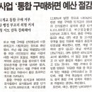 호남전자 이미지