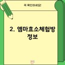 낙원스파랜드 이미지