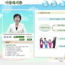 아동복지론 이미지