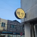 중문동-24 이미지