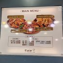 지코바치킨 지세포점