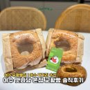 여수 먹거리 추천! 여수맛나당 본점 교황빵 블루베리 솔직 후기│택배 수령·데우기 팁까지