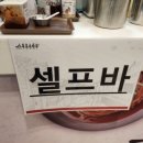 북촌손만두 홈플러스경산점 네이버블로그