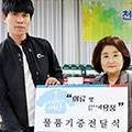 네파충남퍼스트빌리지