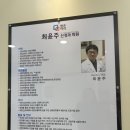 맑은머리신경과의원 이미지