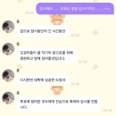 (주)정우디자인 | 11월 : 젤라또를 먹든 안 먹든 겨울은 춥습니다