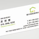 탑스타부동산공인중개사사무소 이미지