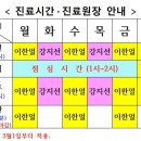 한얼한의원 이미지