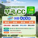 부곡1 이미지