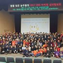 백봉오골계 부성농원 이미지