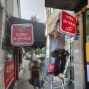 스포츠토토복권방 이미지