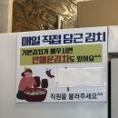 현풍닭칼국수 광안점 | 금련산역 칼국수 맛집 [현풍 닭칼국수 광안점] 재방문 후기, 맛있게 먹는 꿀팁