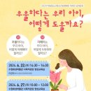수원박물관 다목적강당 데일리안