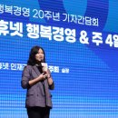 (주)휴넷 지디넷코리아