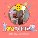 몸앤장한의원 송산새솔점 이미지