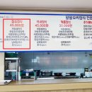 죽이팔팔(죽전문점) 이미지