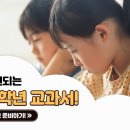 성성러닝센터학원 이미지