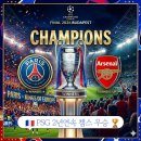 PSG 아스널 무승부 끝 승부차기 4:3 꺾고 챔스 우승 2연패 달성 ft. 승부차기 룰 순서, 이강인 출전...