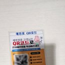 장안녹십자 | [수원] 독감예방접종 저렴한곳 한국건강관리협회 메디체크 건강증진의원 내돈내산 접종후기(23.10.12)