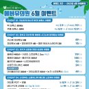 에버유의원 이미지