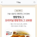 고고핫도그